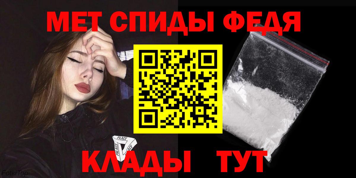 Amphetamine  Амфетамин 98%  Вход с VPN  Ялуторовск 