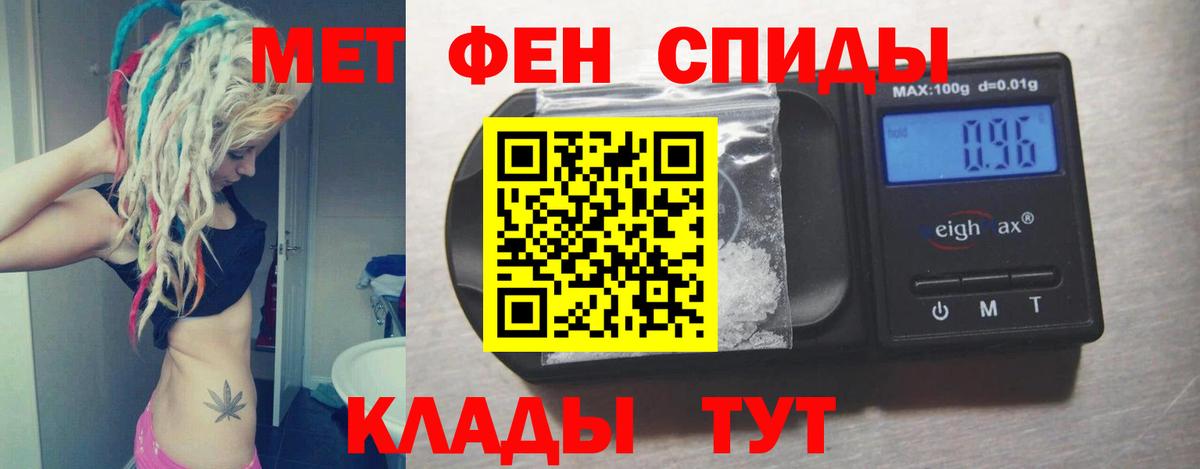 Amphetamine 97% Ялуторовск
