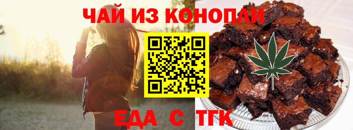 ЭКСТАЗИ  Бошки Шишки  Ялуторовск  Вход с VPN  ГАШ  МЕФ   КОКАИН  МЕТАДОН 