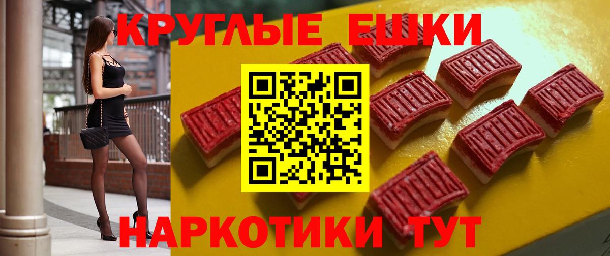 Ecstasy XTC Ялуторовск