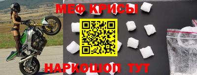 амфетамин Кумертау