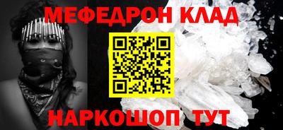 амфетамин Кумертау