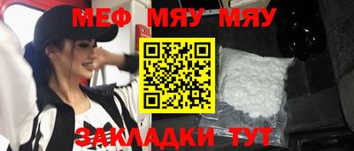 первитин Кулебаки