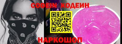 метамфетамин Кунгур
