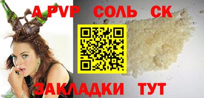 метамфетамин Кунгур