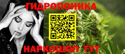 метамфетамин Кунгур