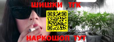 метамфетамин Кунгур