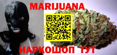 метамфетамин Кунгур