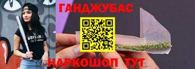 метамфетамин Кунгур