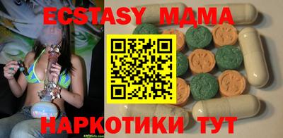 метамфетамин Кунгур