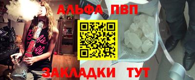 метамфетамин Кунгур