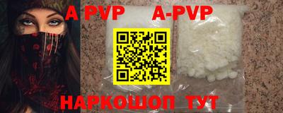 первитин Кулебаки