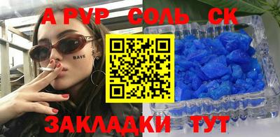первитин Кулебаки