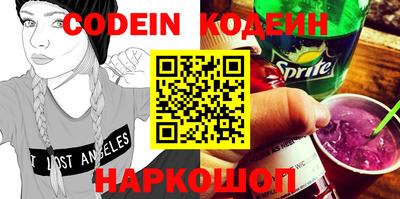 метамфетамин Кунгур