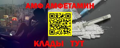 соль ск Ливны