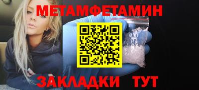 амфетамин Кумертау