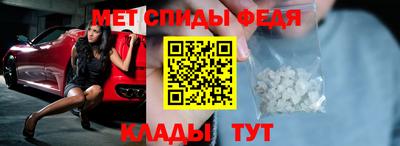 амфетамин Кумертау