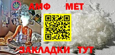 первитин Кулебаки