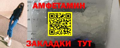 амфетамин Кумертау