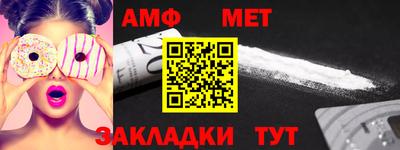 первитин Кулебаки