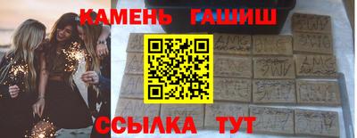 метамфетамин Кунгур