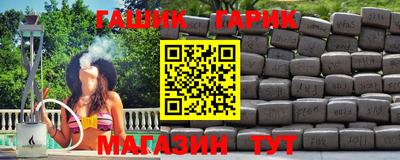 метамфетамин Кунгур