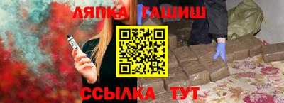 круглые Лесосибирск