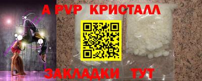 метамфетамин Кунгур