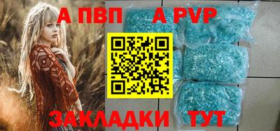 первитин Кулебаки