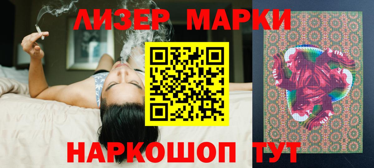 ЛСД экстази кислота Ялуторовск