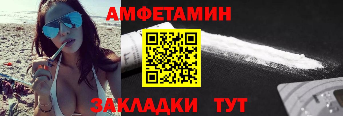 Первитин мет Ялуторовск
