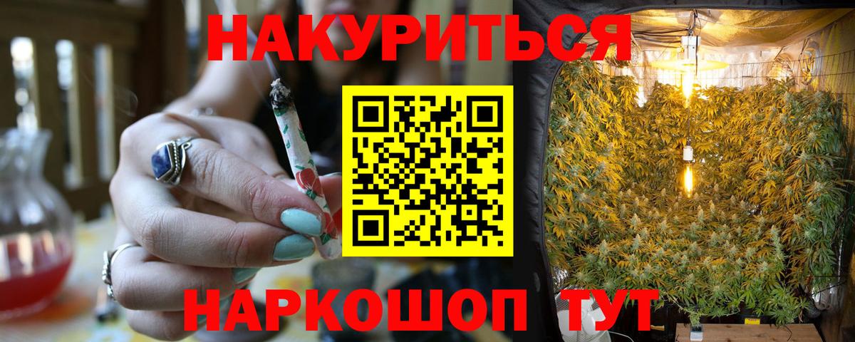 Шишки марихуана ГИДРОПОН Ялуторовск