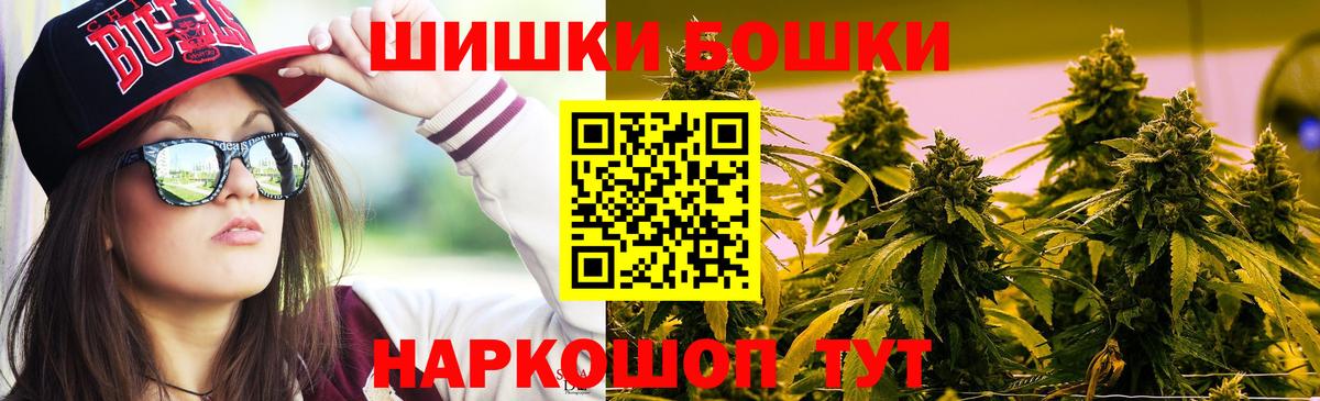 МАРИХУАНА планчик  Канабис планчик  Ялуторовск  Вход с VPN  Канабис марихуана 